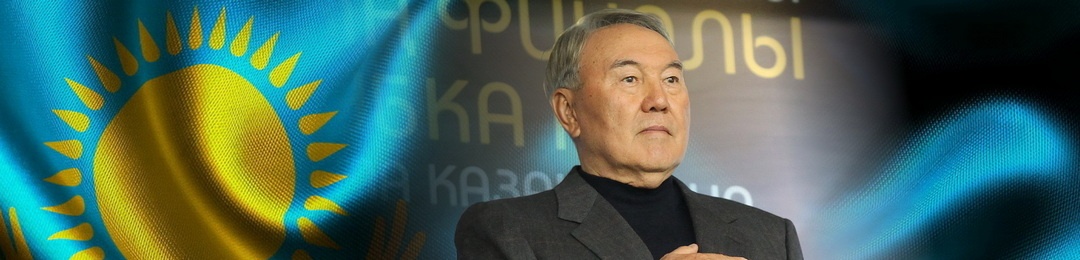 Поздравляем вас с государственным праздником - Днем Первого Президента Республики Казахстан!